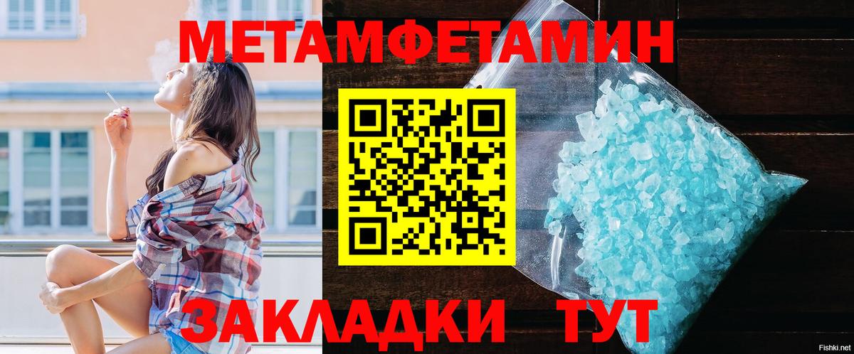 Канаш  АМФ  Вход с VPN  Amphetamine Розовый 