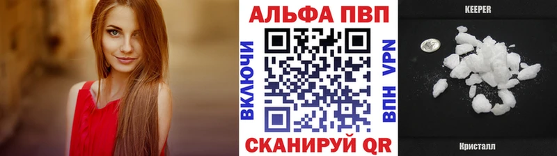 где можно купить наркотик ссылка на мегу ссылка Alfa_PVP крисы CK Канаш