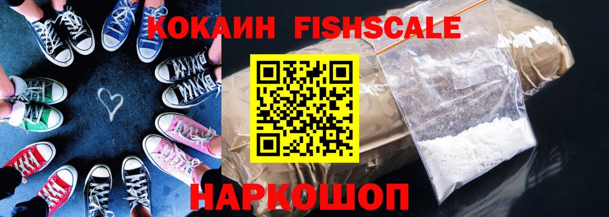 COCAIN Columbia Канаш