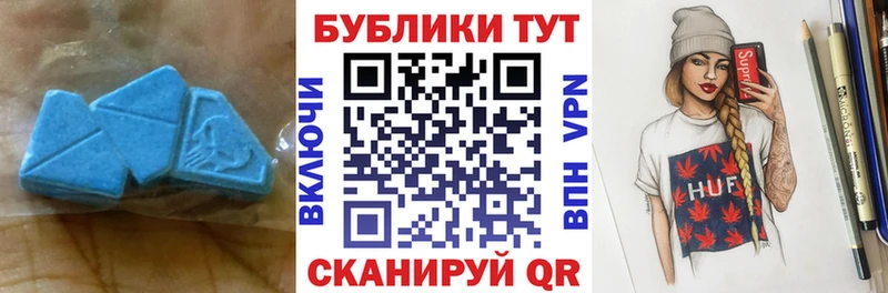 даркнет состав  Канаш  ЭКСТАЗИ 99% 