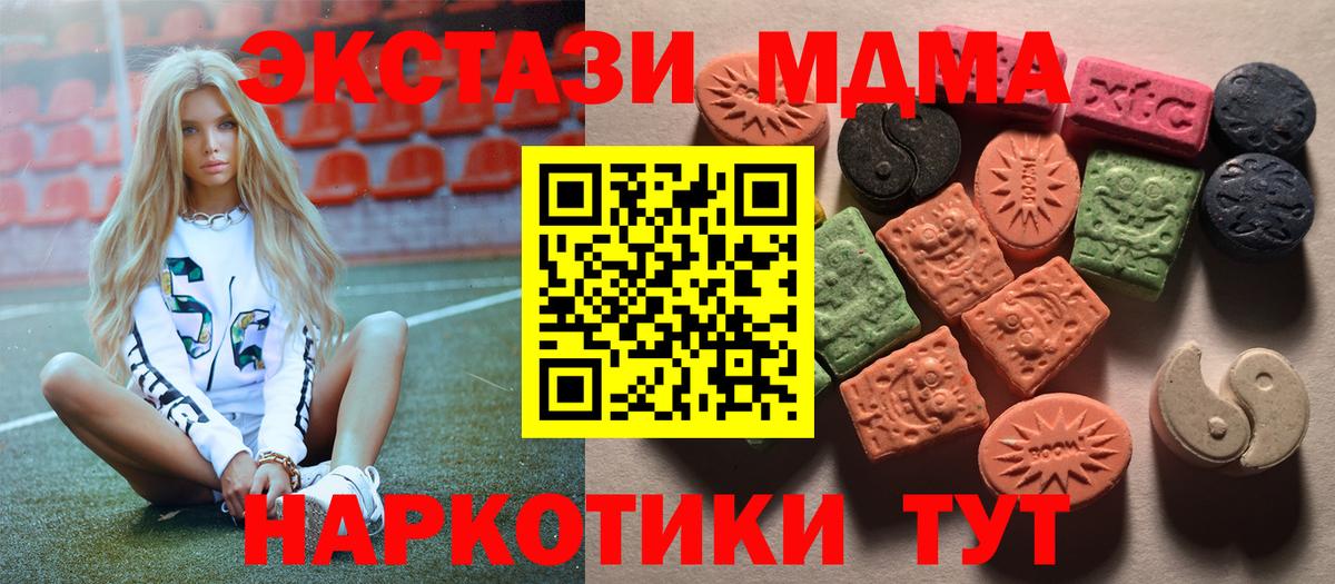 ЭКСТАЗИ TESLA Канаш