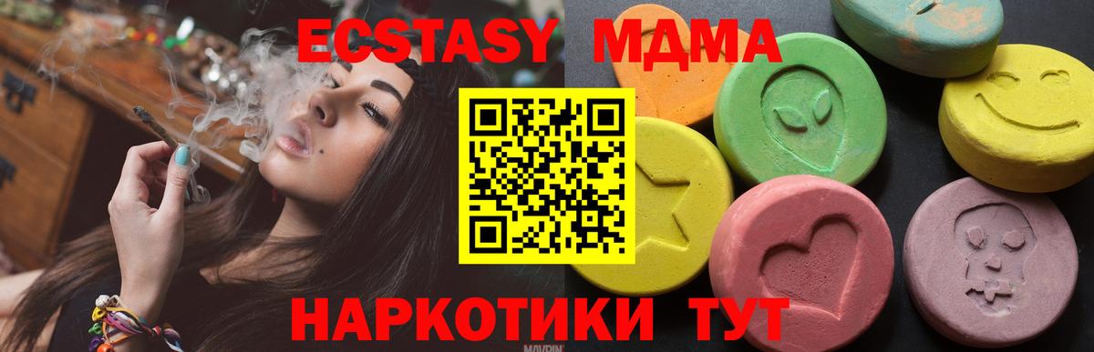 КОКАИН  Канаш  Вход с VPN  Меф МЯУ МЯУ   Каннабис 