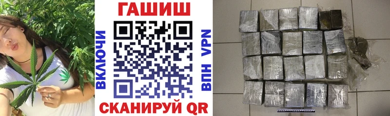 ГАШИШ Premium купить Канаш