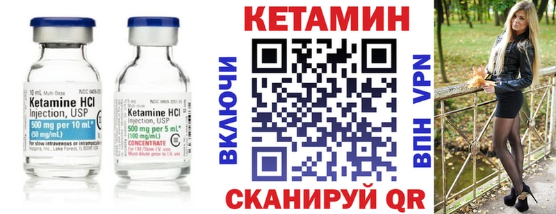 цены наркотик  Канаш  КЕТАМИН ketamine 