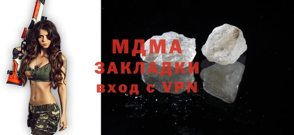 мефедрон VHQ Абинск