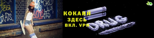 кокаин перу Абдулино