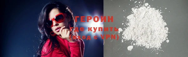 герыч Алексин