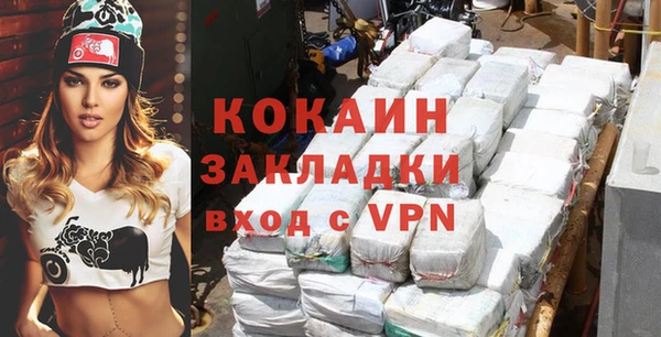 кокаин VHQ Алзамай