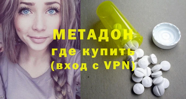 кокаин Дмитровск