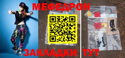 мефедрон VHQ Кумертау