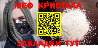 мефедрон VHQ Кумертау