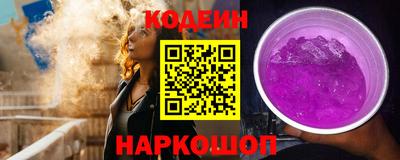 мефедрон VHQ Кумертау