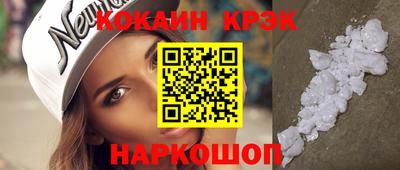 метамфетамин Кунгур