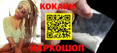 метамфетамин Кунгур
