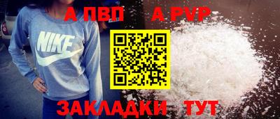 мефедрон VHQ Кумертау