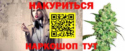мефедрон VHQ Кумертау