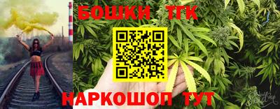 метамфетамин Кунгур