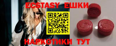 метамфетамин Кунгур