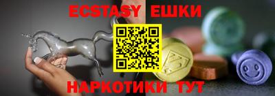 метамфетамин Кунгур