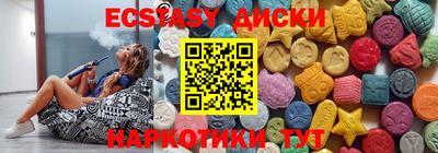 метамфетамин Кунгур