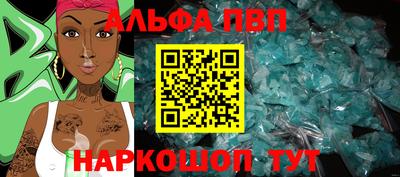 метамфетамин Кунгур