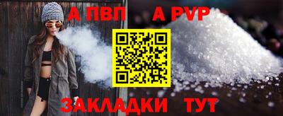 мефедрон VHQ Кумертау