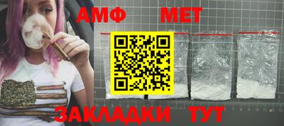 мефедрон VHQ Кумертау