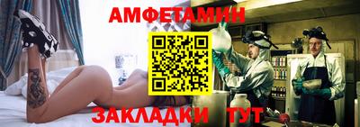 мефедрон VHQ Кумертау