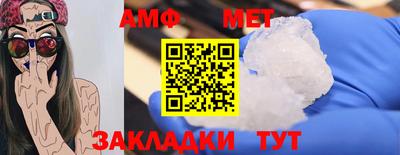 мефедрон VHQ Кумертау
