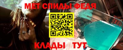 мефедрон VHQ Кумертау