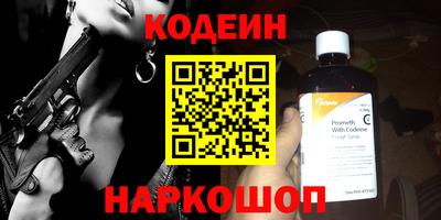метамфетамин Кунгур