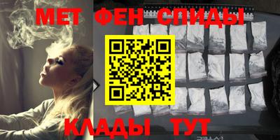 метамфетамин Кунгур