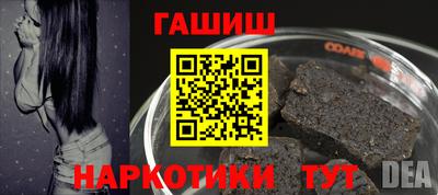 метамфетамин Кунгур