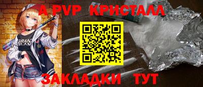 мефедрон VHQ Кумертау