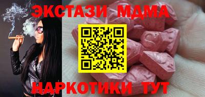 метамфетамин Кунгур
