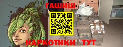 метамфетамин Кунгур