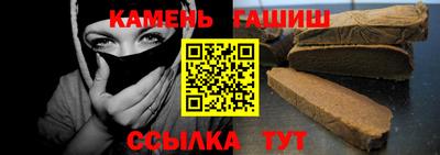 метамфетамин Кунгур