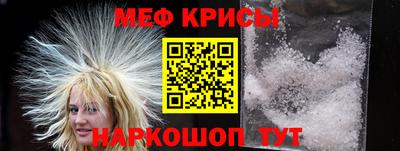 мефедрон VHQ Кумертау