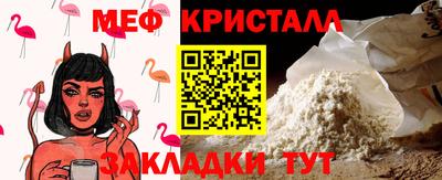мефедрон VHQ Кумертау