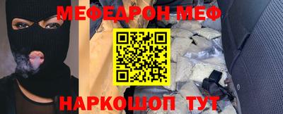метамфетамин Кунгур