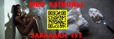 мефедрон VHQ Кумертау