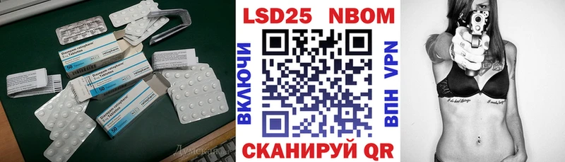 LSD-25 экстази ecstasy  Канаш 