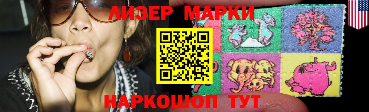 Канаш  Лсд 25 экстази ecstasy  Вход с VPN  LSD-25 экстази кислота 