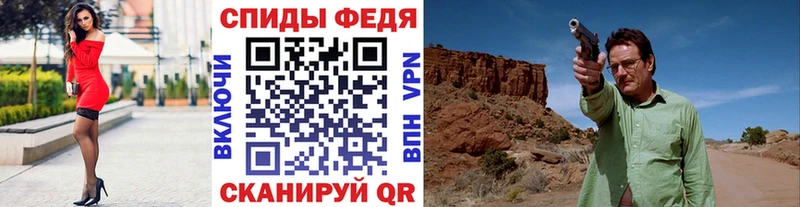 где продают   кракен зеркало  Метамфетамин витя  Канаш 