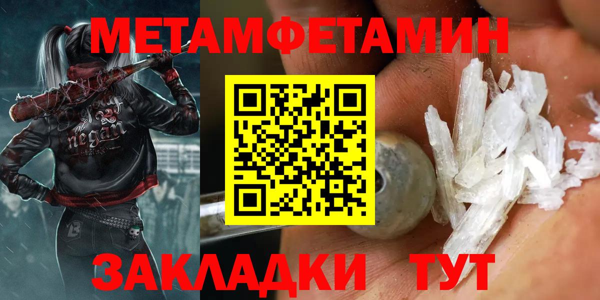 Метамфетамин Декстрометамфетамин 99.9% Канаш