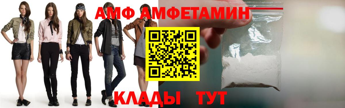 Канаш  Первитин кристалл  Вход с VPN 
