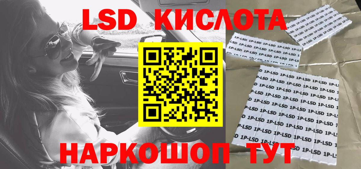 Марки NBOMe 1,5мг  Вход с VPN  Канаш 