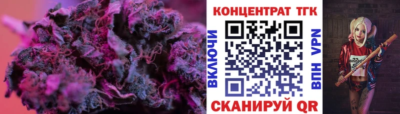 купить  цена  Канаш  ТГК концентрат 