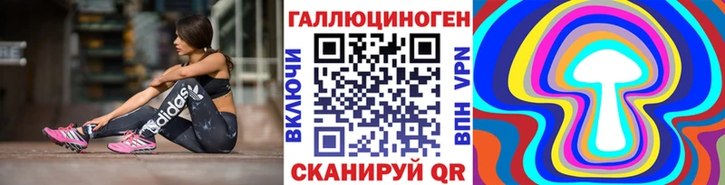 Псилоцибиновые грибы мухоморы Канаш