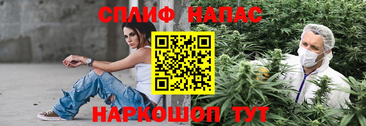Канабис LSD WEED Канаш